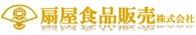 扇屋食品販売株式会社